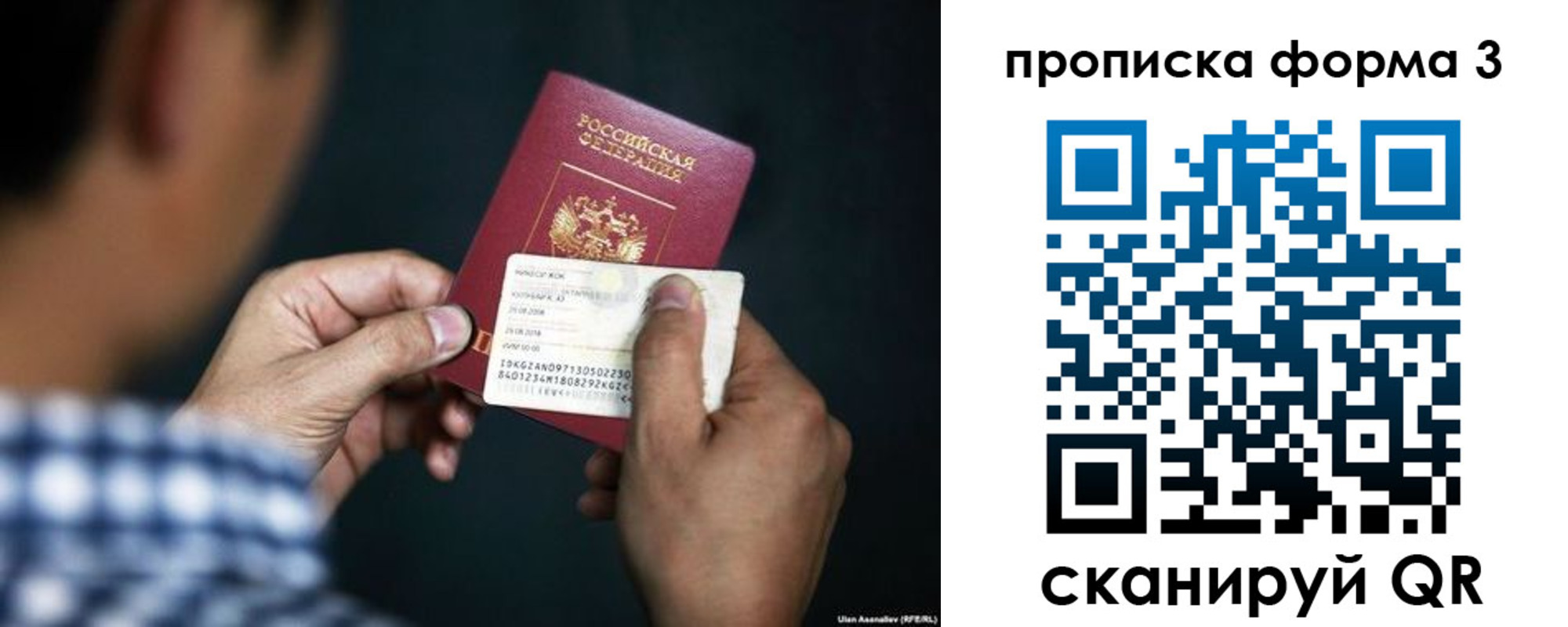регистрация для школы в Павловске