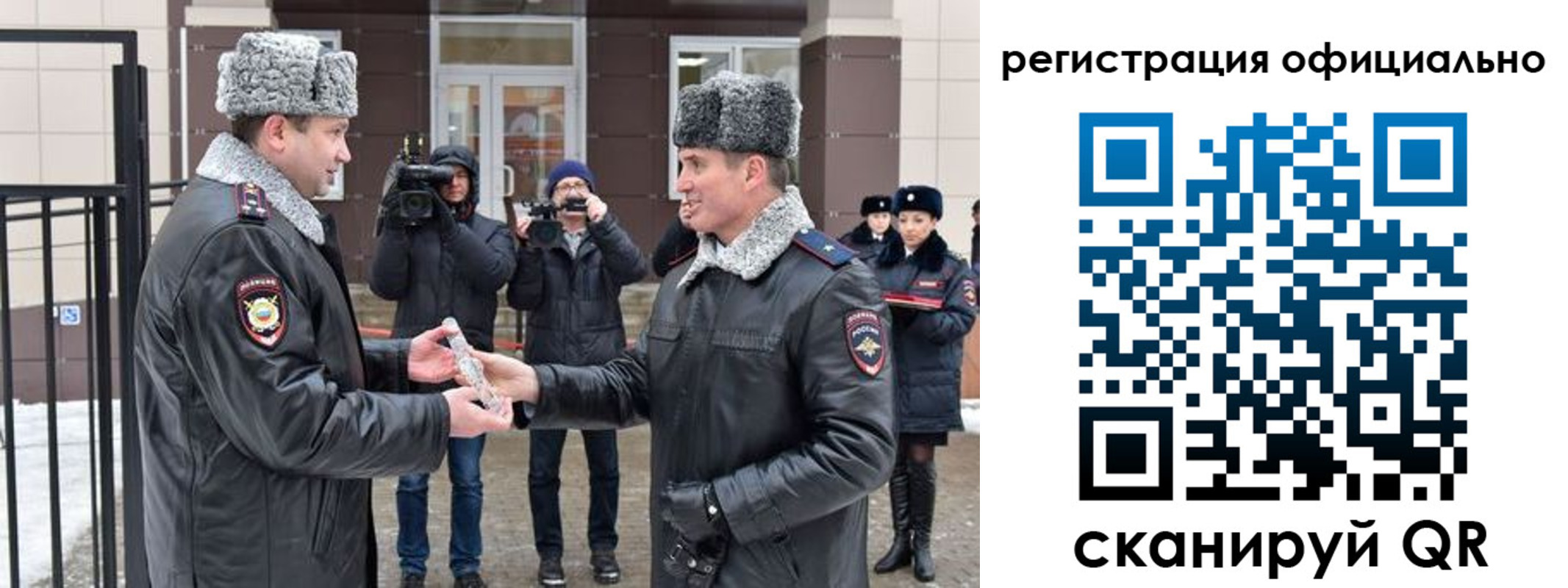 прописка паспорт в Павловске